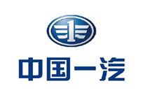 中(zhong)國一汽